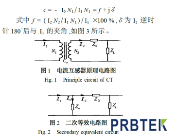 电流互感器.png