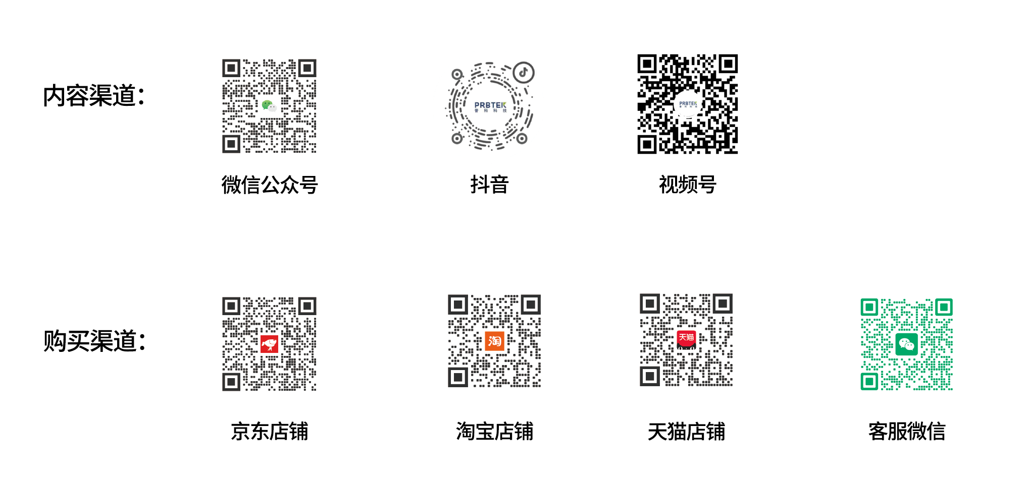 联系我们(图2) 未标题-1.png