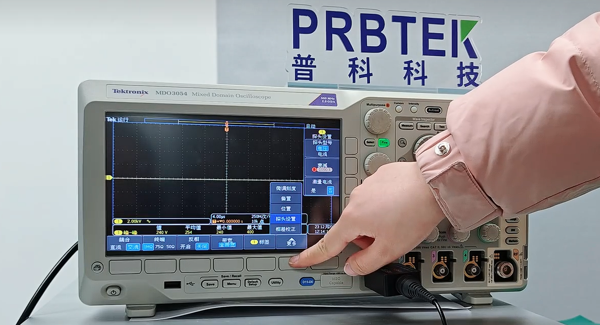 实测揭秘:PKHV3012高压衰减棒,捕捉生活静电的"隐形利器"(图2) 图片1.png